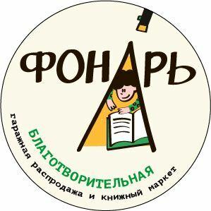 Город и Книги