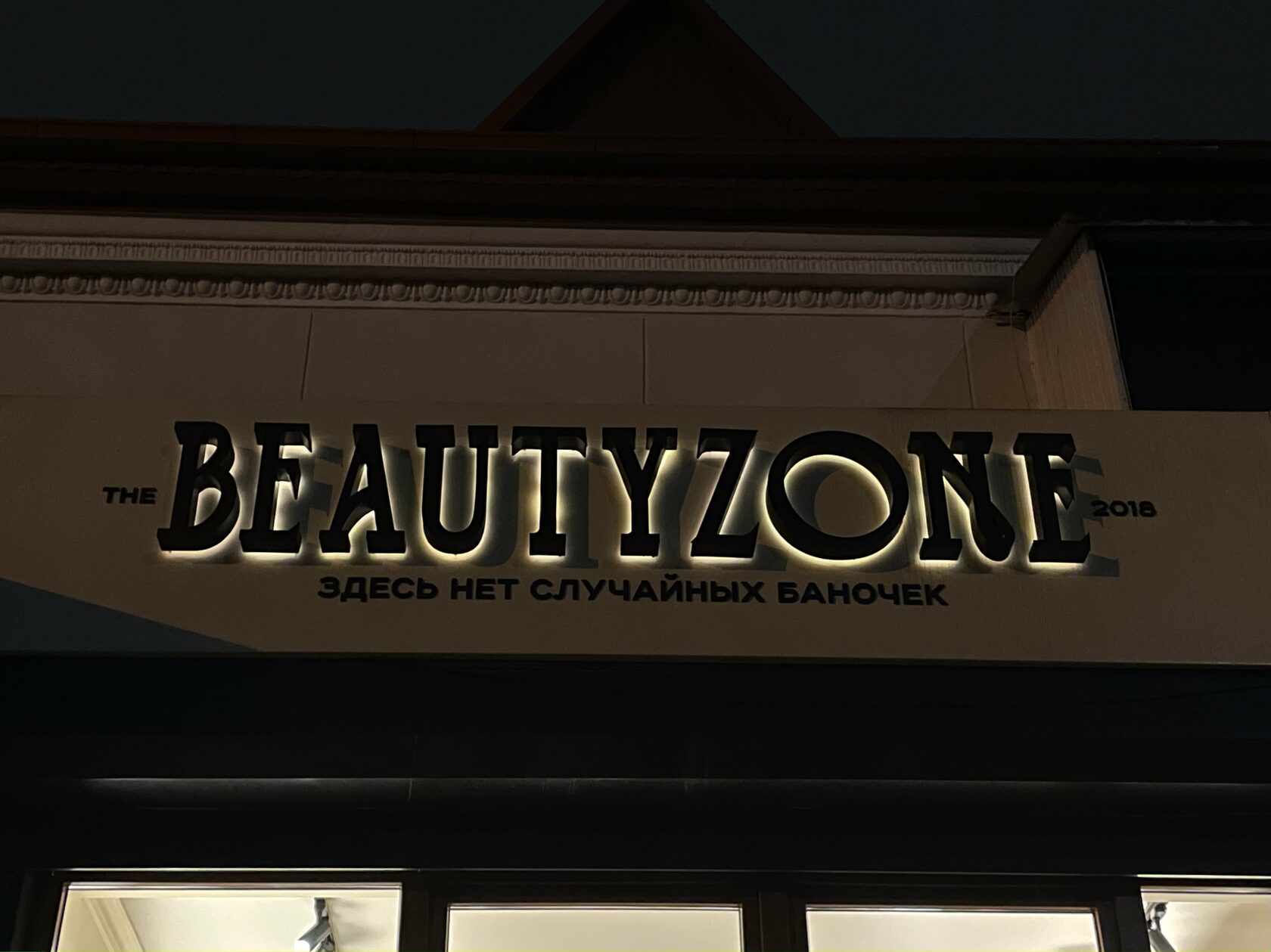 BEAUTYZONE