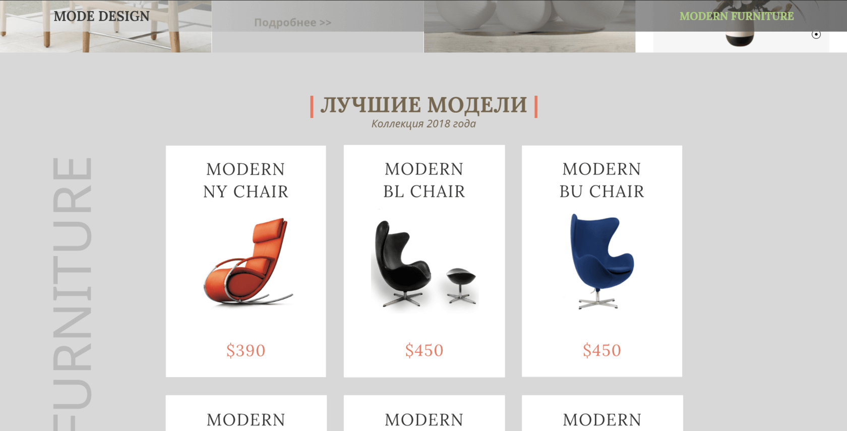 Ип Пэн Денис Узнать Сайт Мебельного Магазина
