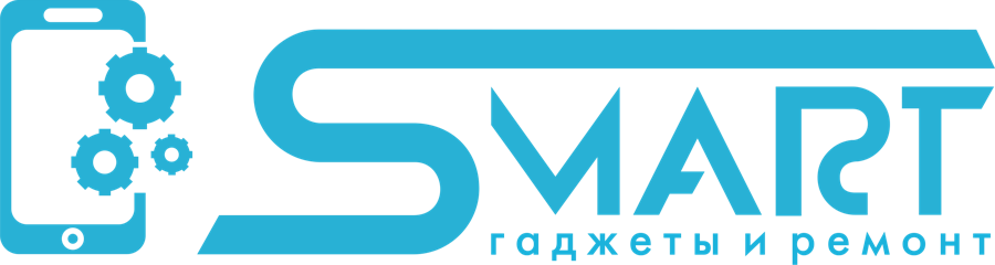 Smart — гаджеты и ремонт