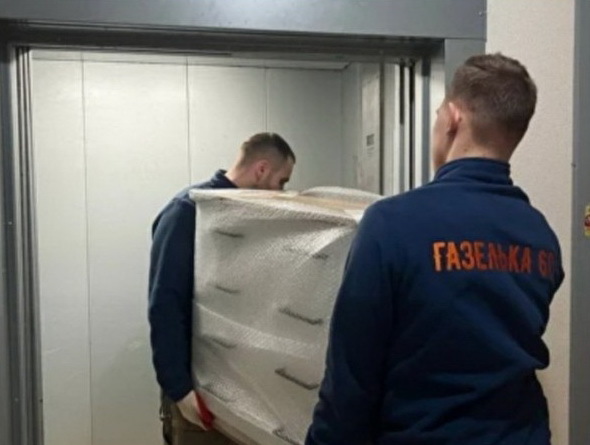 Доставка товаров для бизнеса