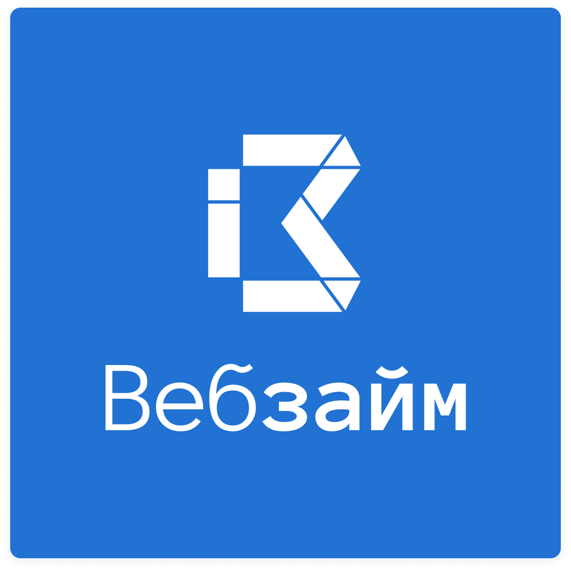 Вебзаем. Webzaim. Вебзайм маркетплейс. Картинки логотипа Вебзайм.