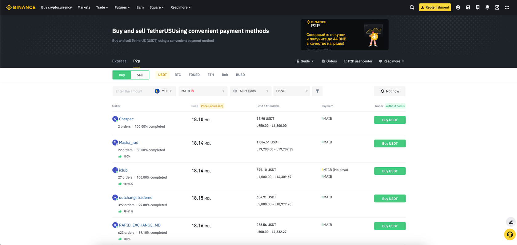 How scammers tried to deceive an AML Crypto employee through the P2P version