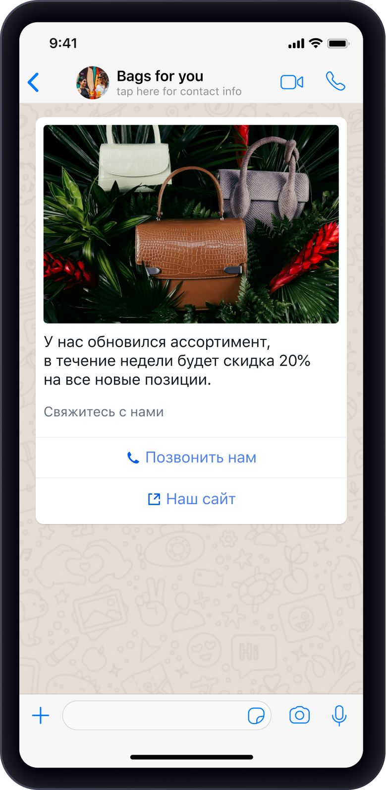 Как решить проблему высокой стоимости привлечения покупателя: обновления  RetailCRM 10