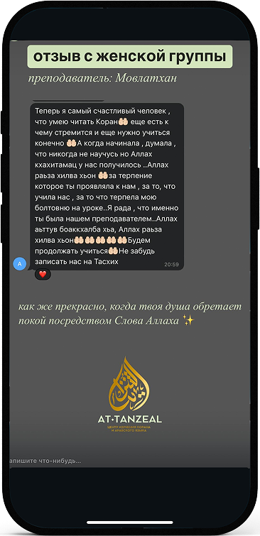 Отзыв 6
