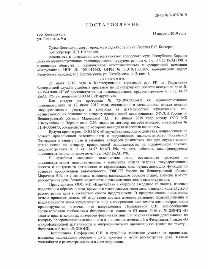 Индексации присужденные. Дополнительное решение суда. Жалоба на электросети образец. Жалоба на незаконное отключение электроэнергии. Претензия на отключение электроэнергии.