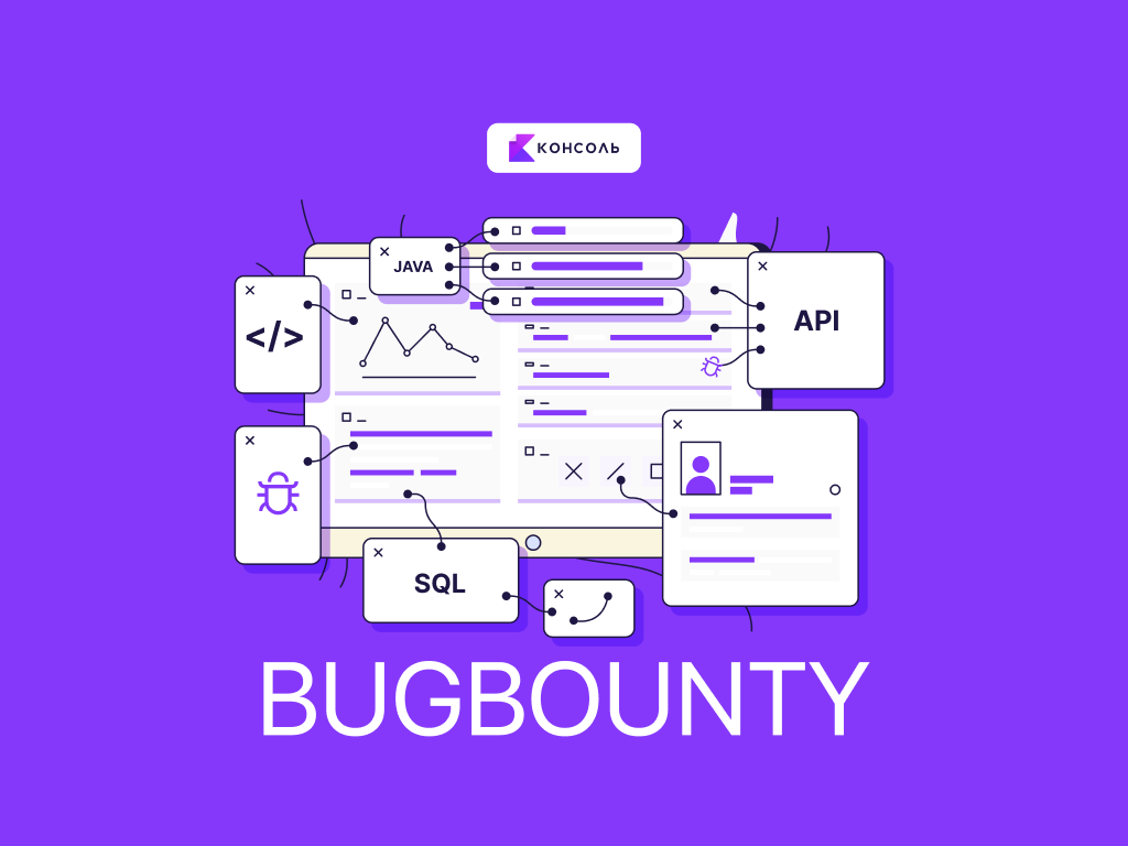 Bug bounty программы. Bug bounty программы