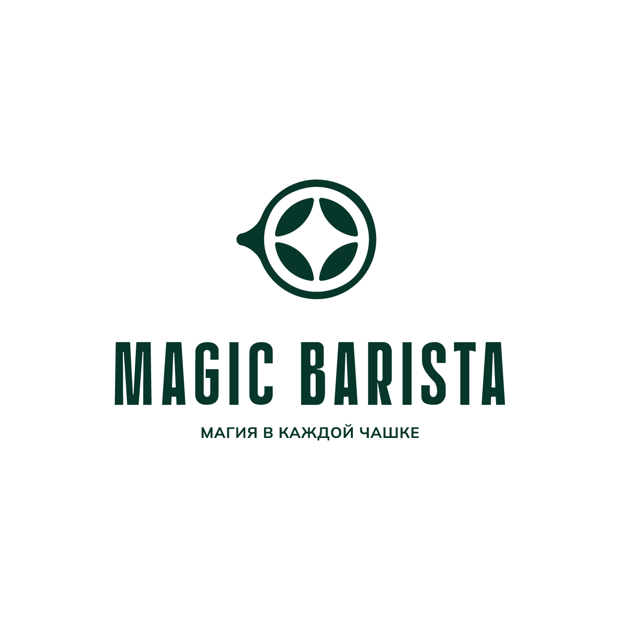 Добро пожаловать в мир кофе