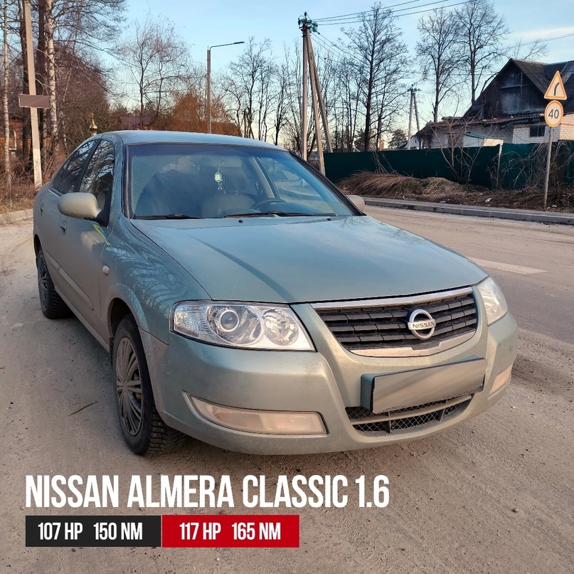 Тюнинг Nissan Almera Classic