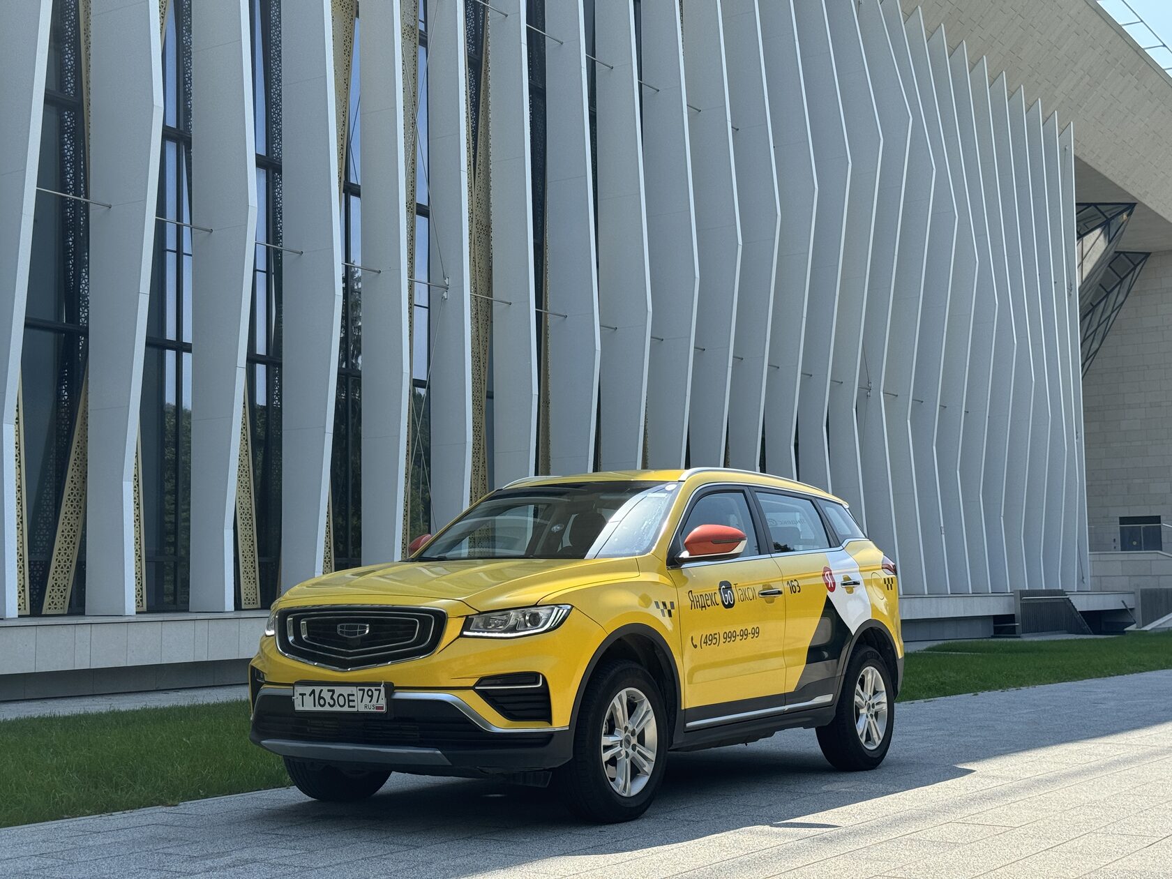 Geely Atlas Pro