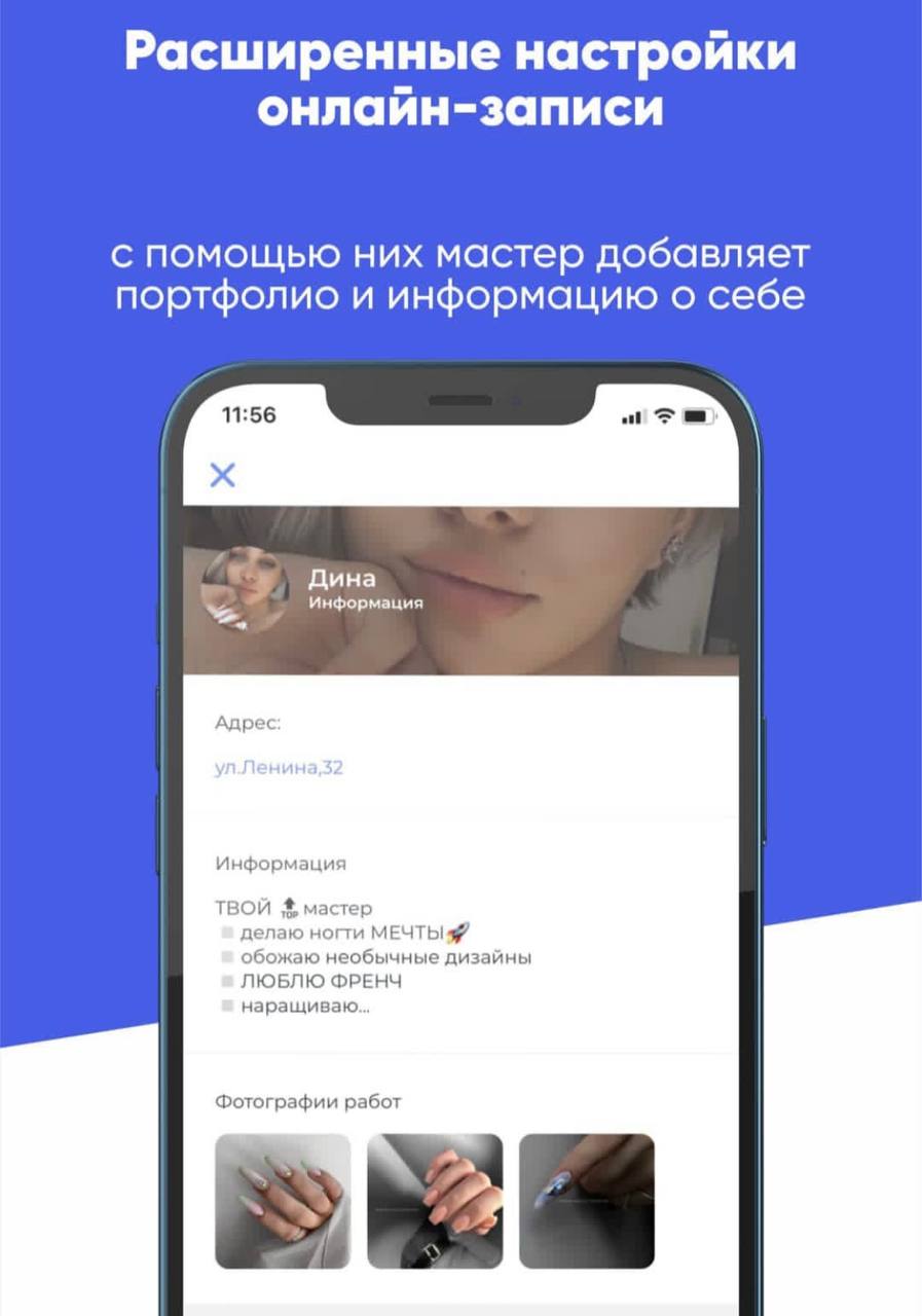 Долгожданное обновление Android-версии приложения