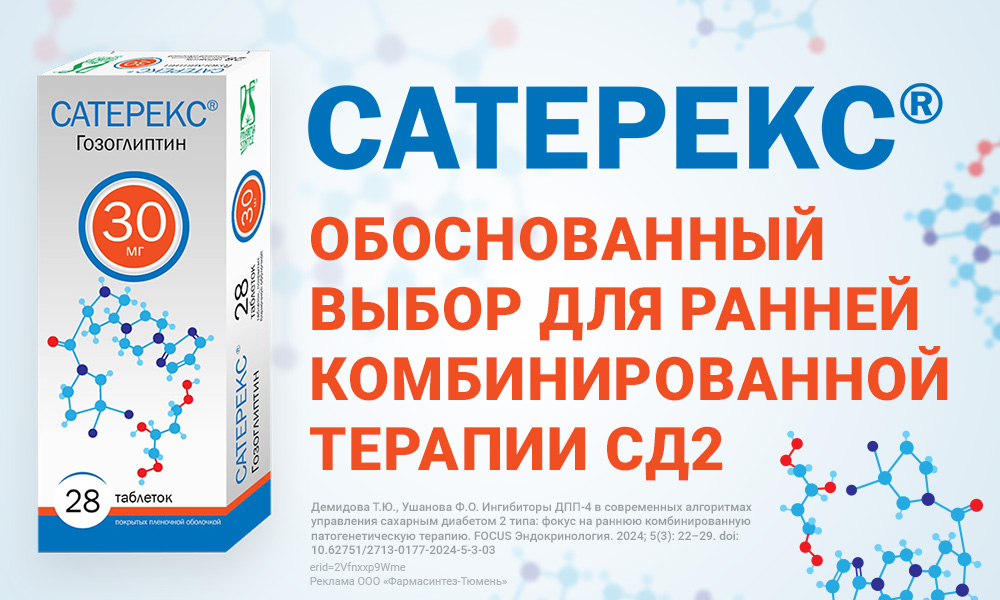 Mobile Banner 1 (Кликабельный)