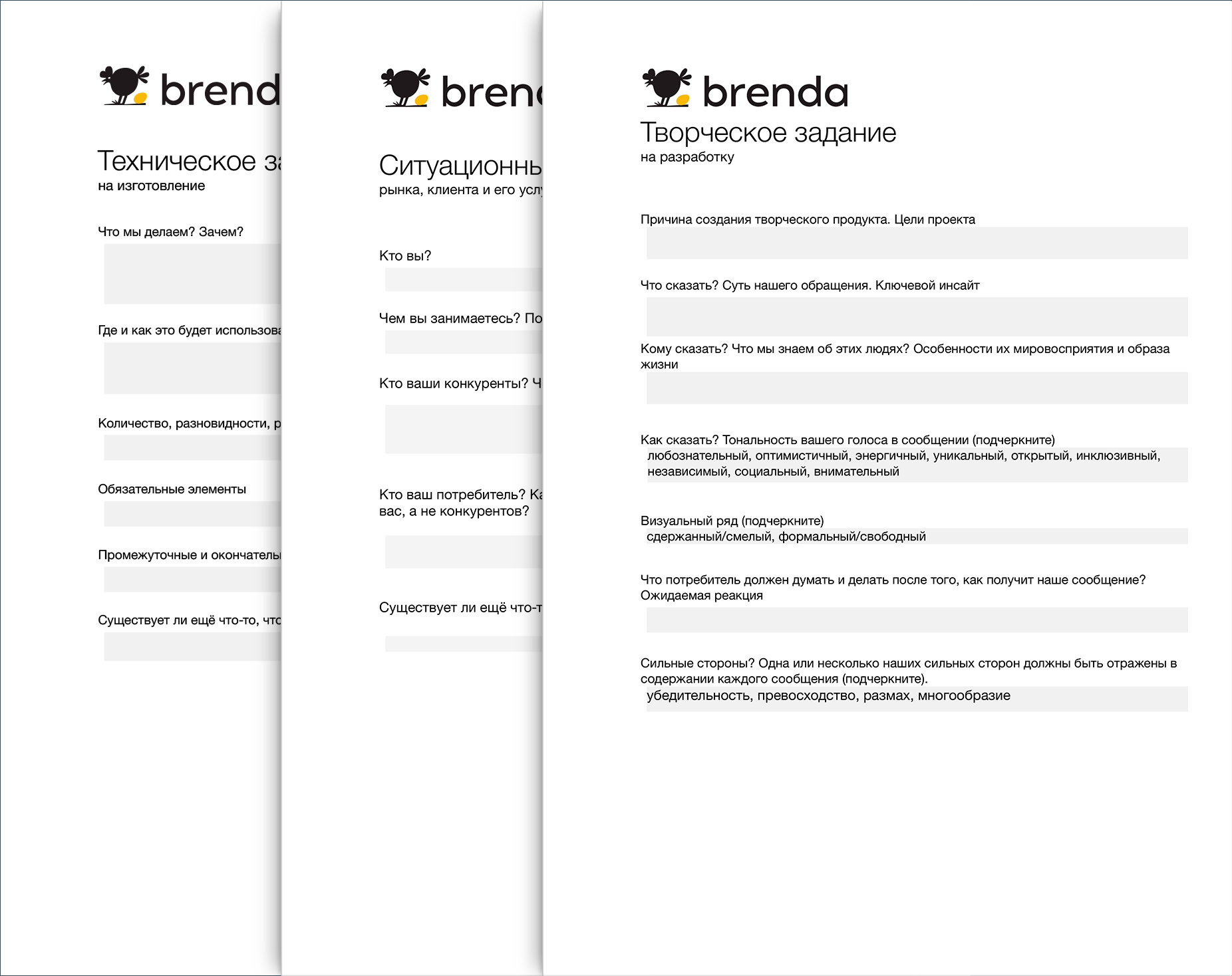 Анонс. Создание идеального брифа по графическму дизайну