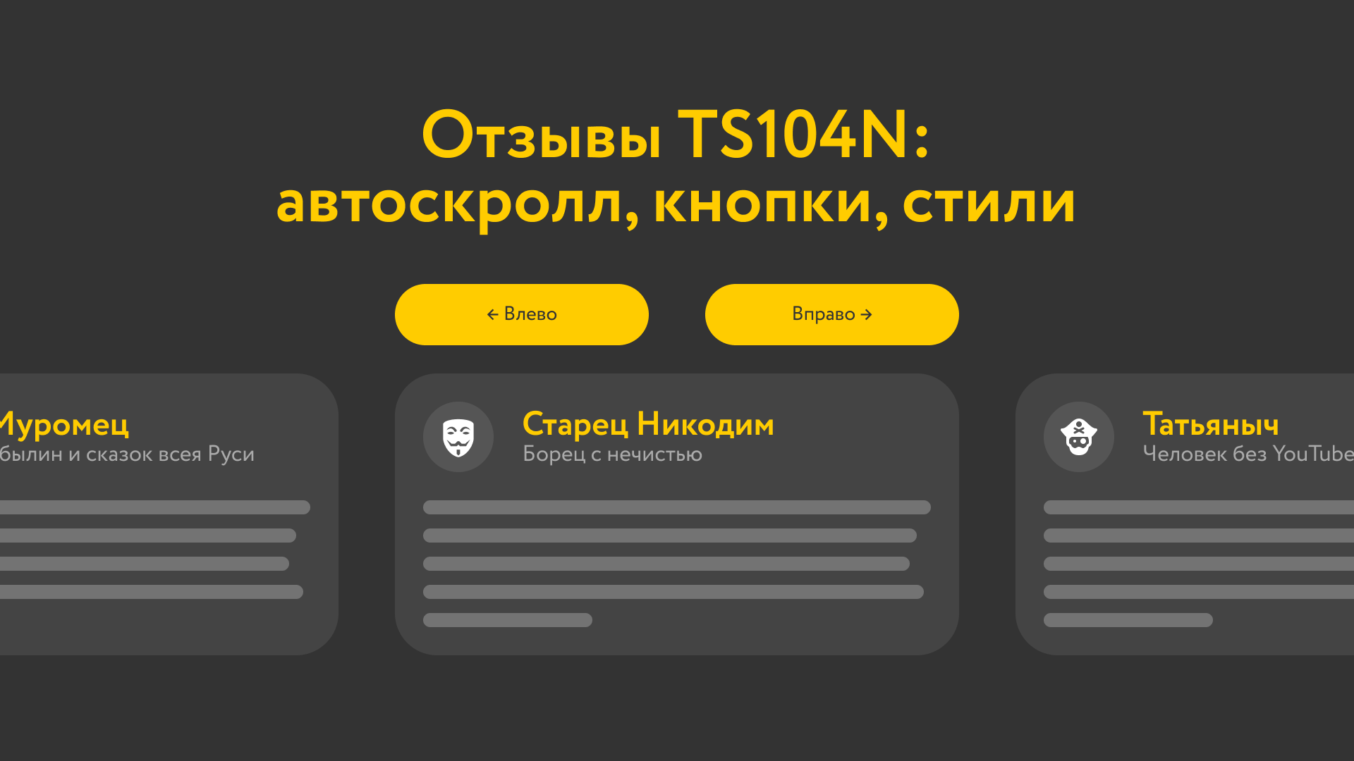 как получить карточку по смене имени в пабг фото 53