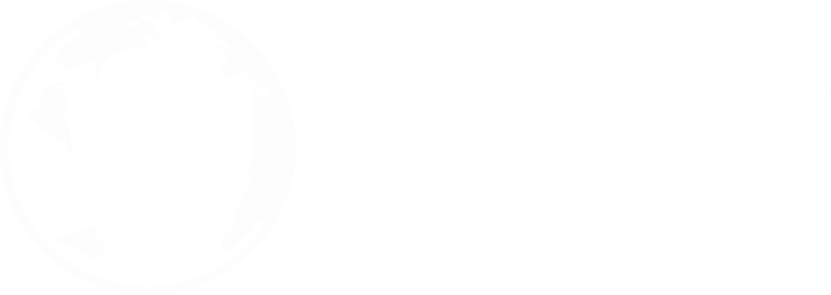 Экскурс Импорт