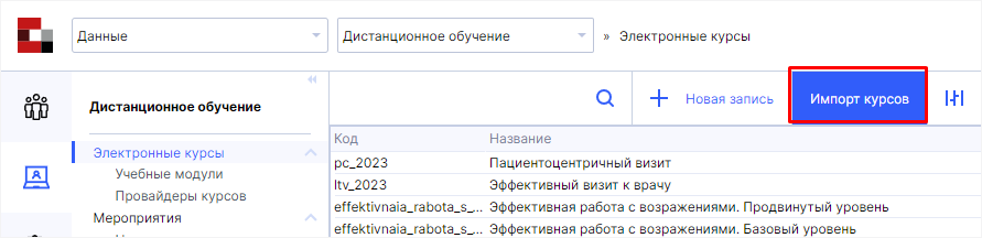 WebSoft, LXP, HCM, Алексей Корольков, Webtutor