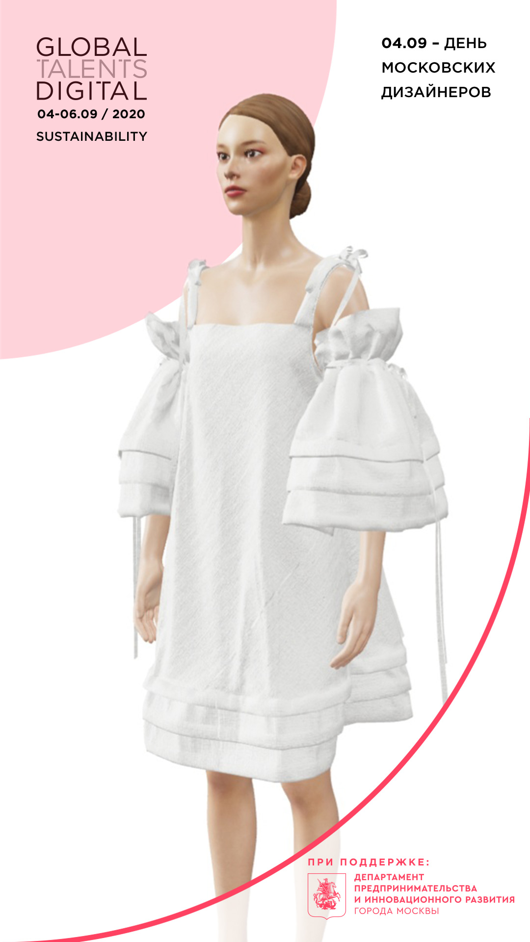 DAY OF MOSCOW-BASED BRANDS HAS OPENED GLOBAL TALENTS DIGITAL