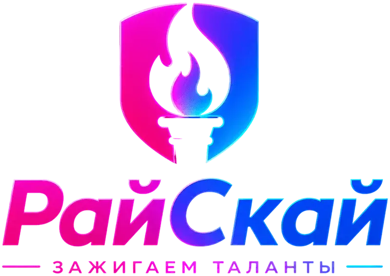 РайСкай