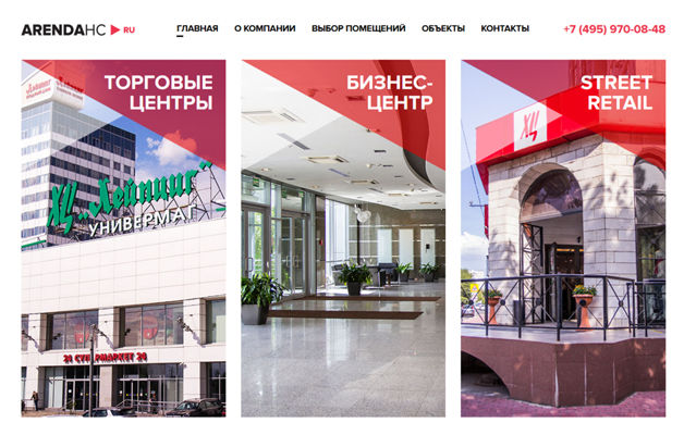 Аренда ХЦ
