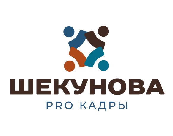 ШЕКУНОВА PRO КАДРЫ