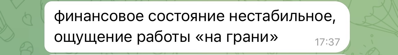 Скриншот 7