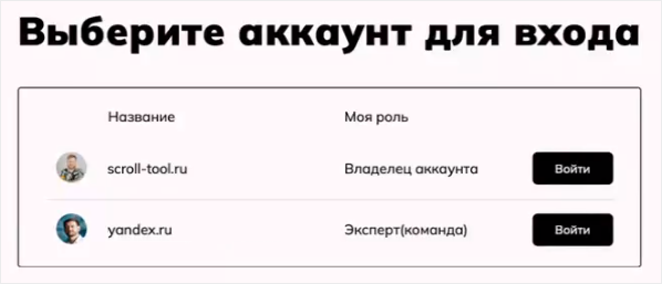 SCROLL, обучающие лонгриды, интерактивные лонгриды, Виталий Пинигин, Дмитрий Мордаровский, TeachBase