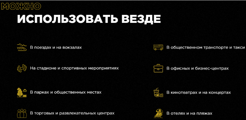 Corvus cold dry где можно использовать