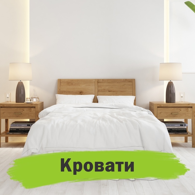 Как производителю мебели зайти в ВК с нуля и за 2 недели получить 250 подписчиков, 58 заявок по 91 рублю, 1 подписанный договор и несколько в планах?, изображение №19