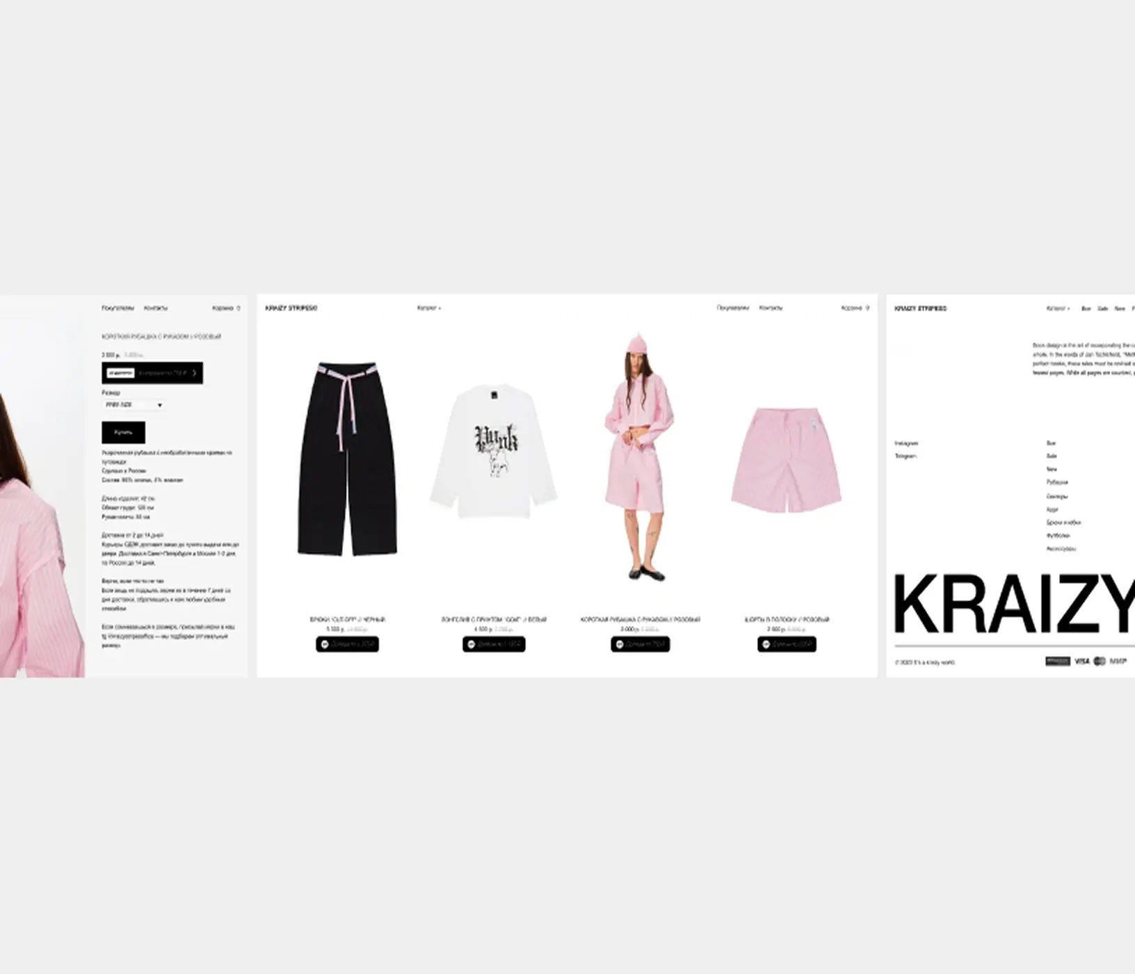 Интернет-магазин бренда Kraizy Stripes®