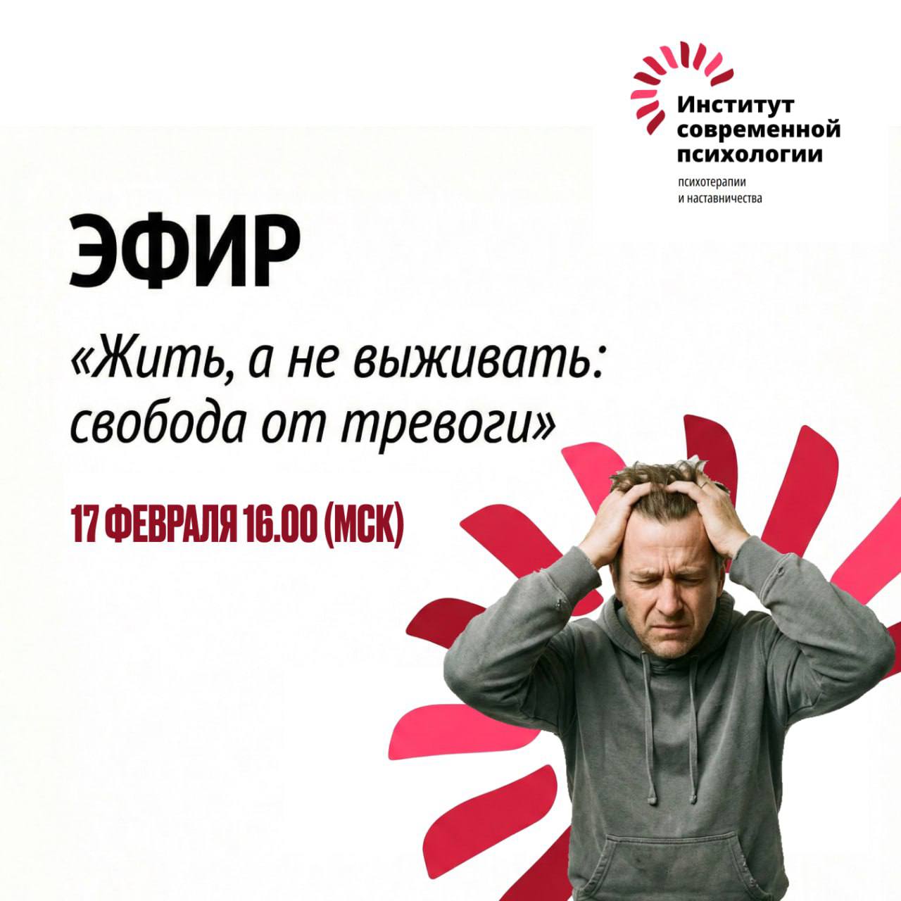 Людмила Фёдорова, психолог