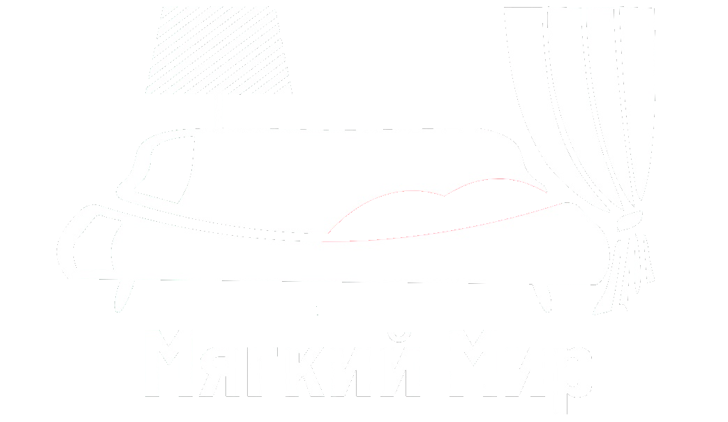Мягкий Мир