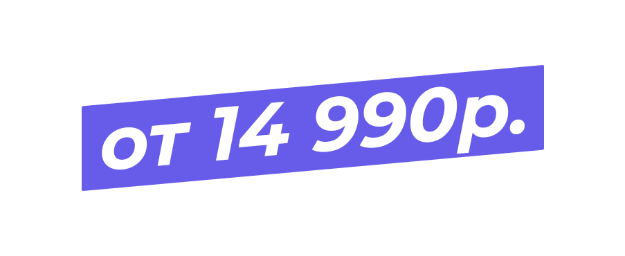 Цена ведения телеграм