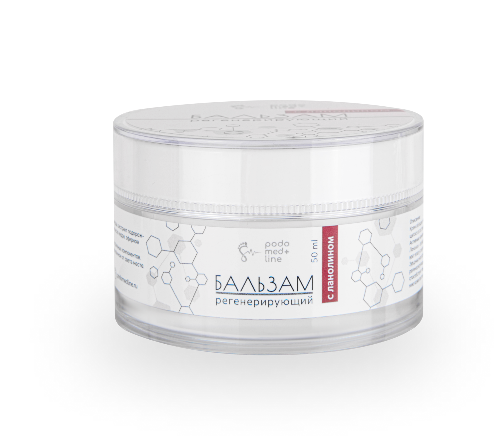 натуральная косметика, магазин профессиональной косметики, крем для ног, крем для ног с мочевиной, крем для ног купить, масло для ногтей, масло монарды для ногтей, масло для ногтей купить, косметика для ногтей, дезодорант для ног