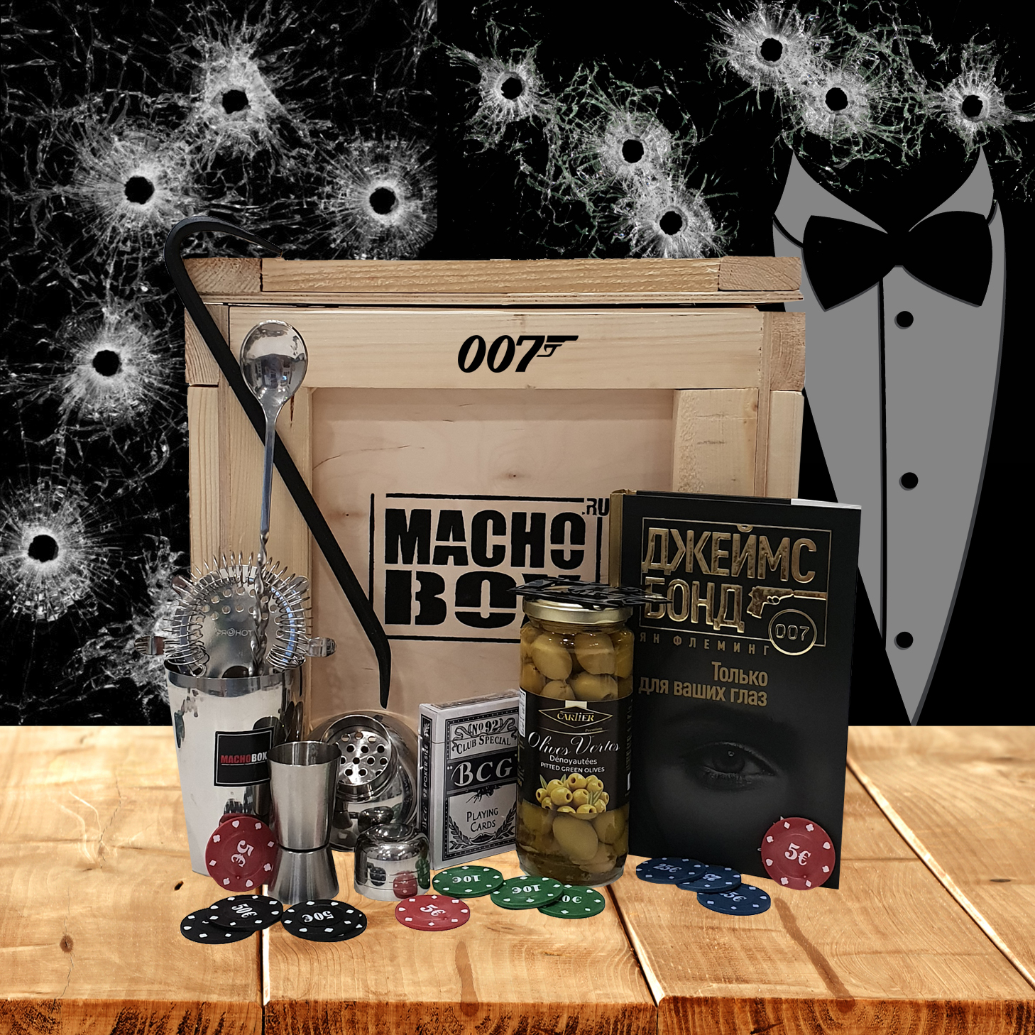 Подарочный набор агента 007 — купить в интернет-магазине Macho Box