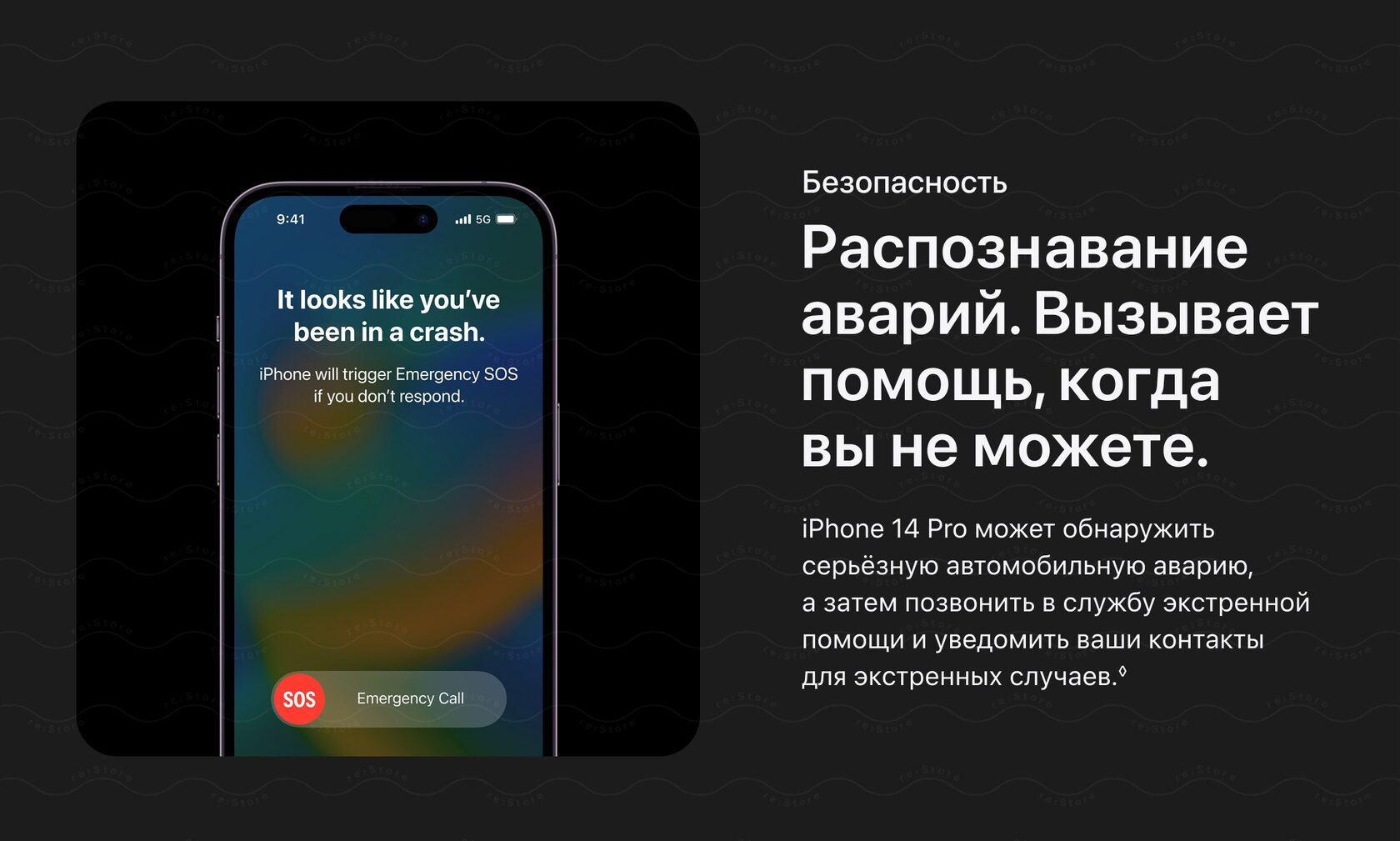 Купить Apple iPhone 14 Pro Max, «чёрный космос»