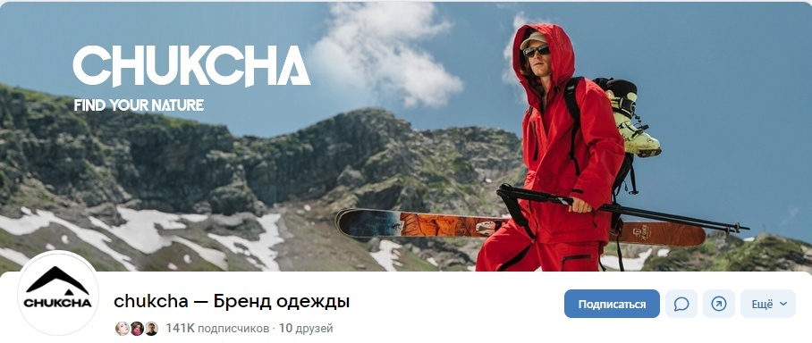 vk.com/chukchabrand