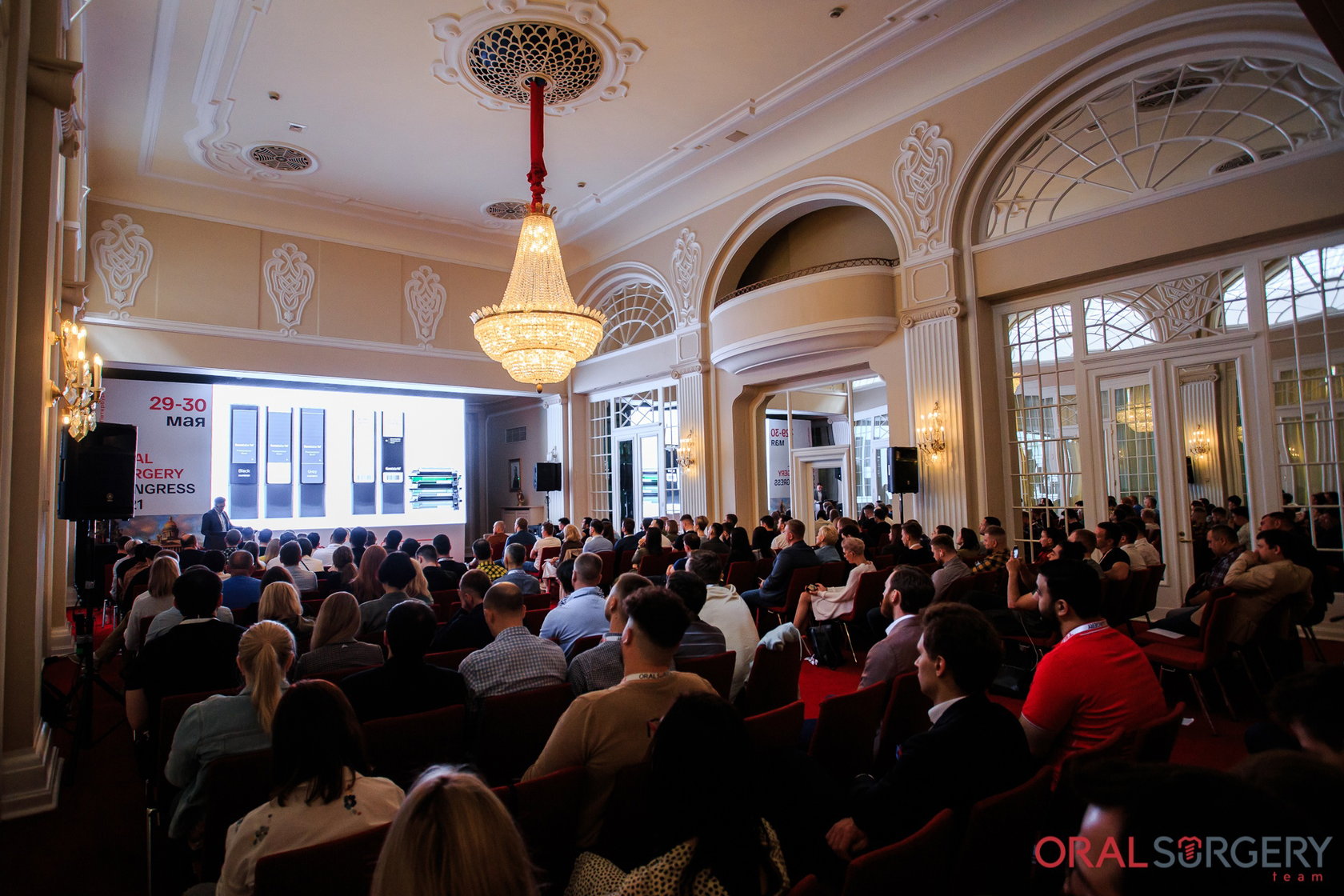 Фото с конференции