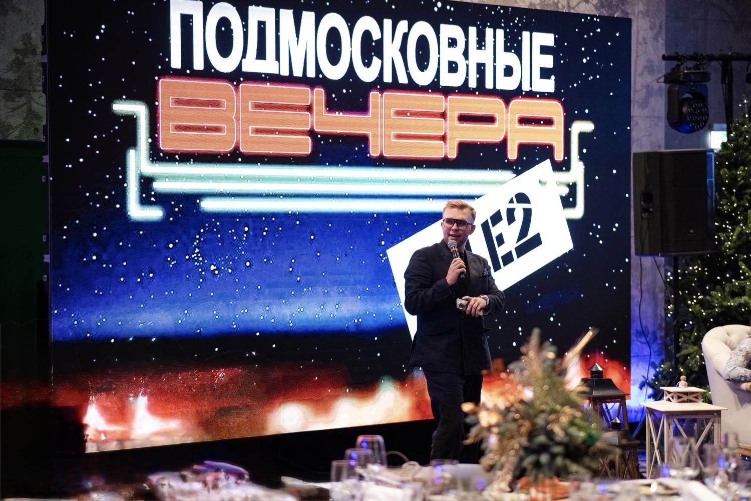 «Подмосковные вечера» — корпоратив для Tele2