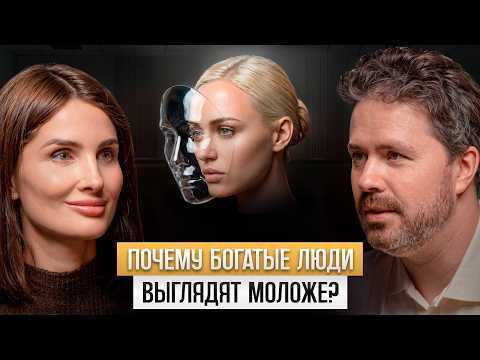 Обложка выпуска «Почему богатые люди выглядят моложе?»