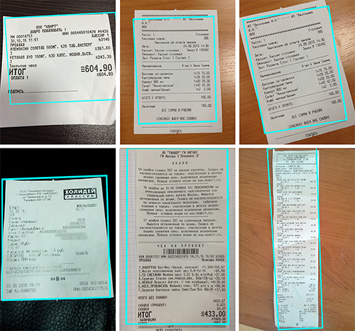 Document Recognition Machine Learning 2025