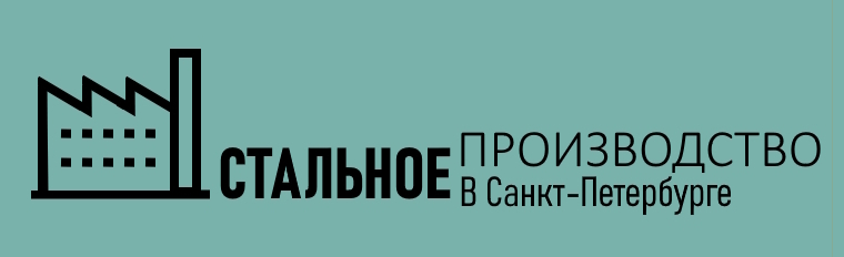 Порошковая покраска