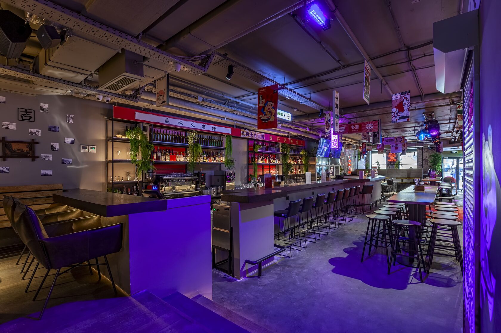 Noodles bar discount
