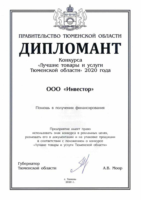 Кредит для юр.лиц поможем получить кредит наличными кредитный брокер ...
