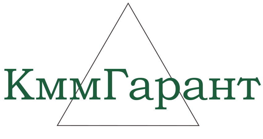 КММГарант - банковские гарантии для бизнеса
