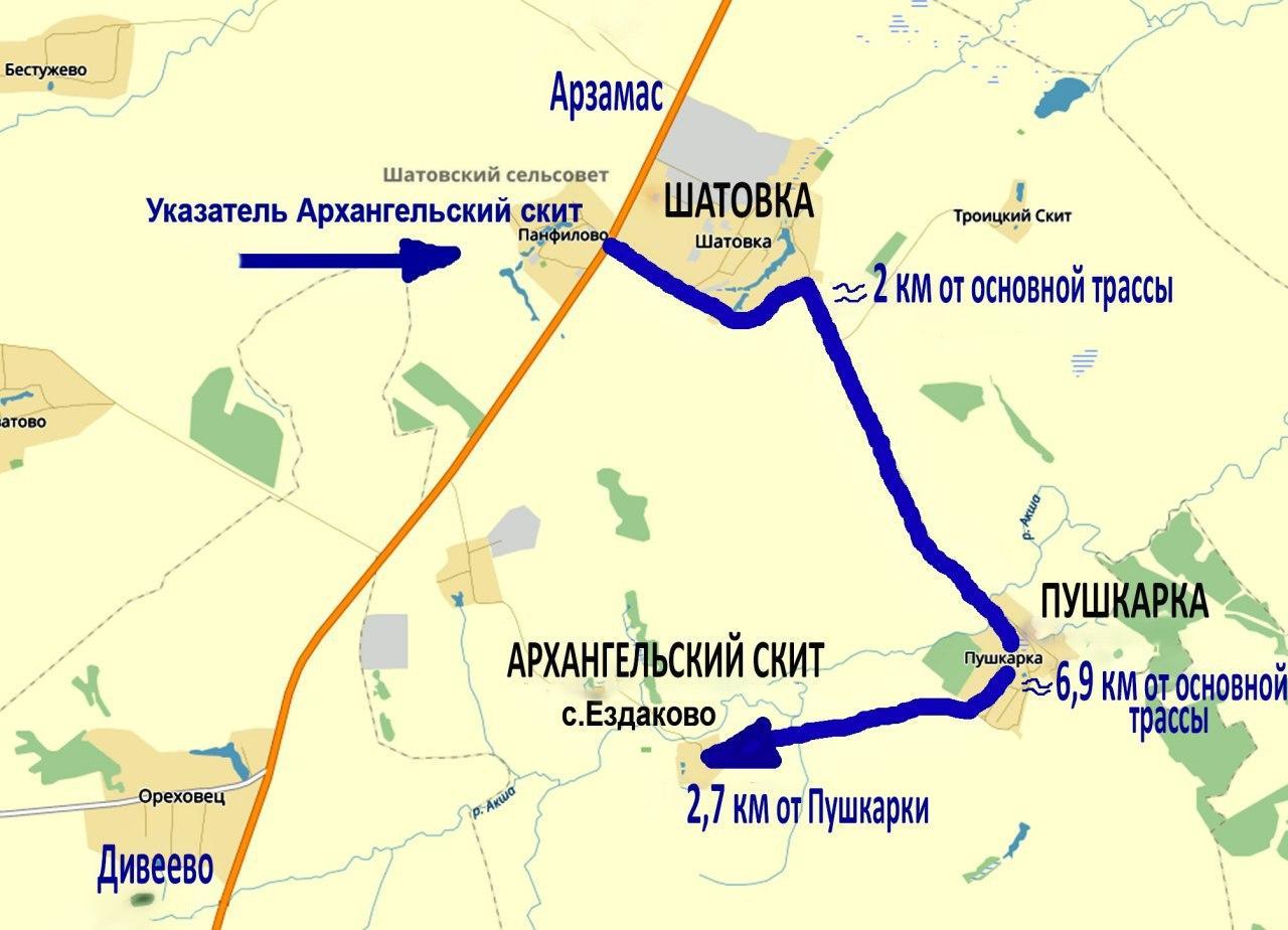 Арзамас на карте. Арзамас Шатовка. Пушкарка Арзамасский район. Панфилово Арзамасский район. Арзамас выездное Пушкарка.