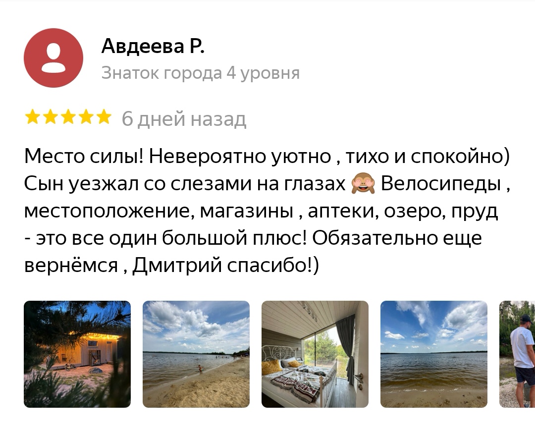 Сочах сборный дом отзывы Сочах сборный дом отзывы