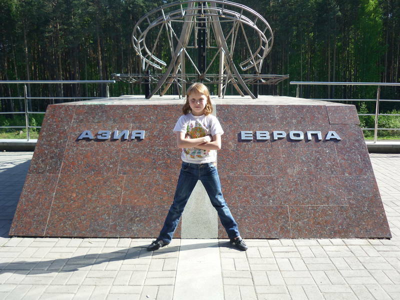 Индивидуальная экскурсия к границе Европы и Азии из Екатеринбурга
