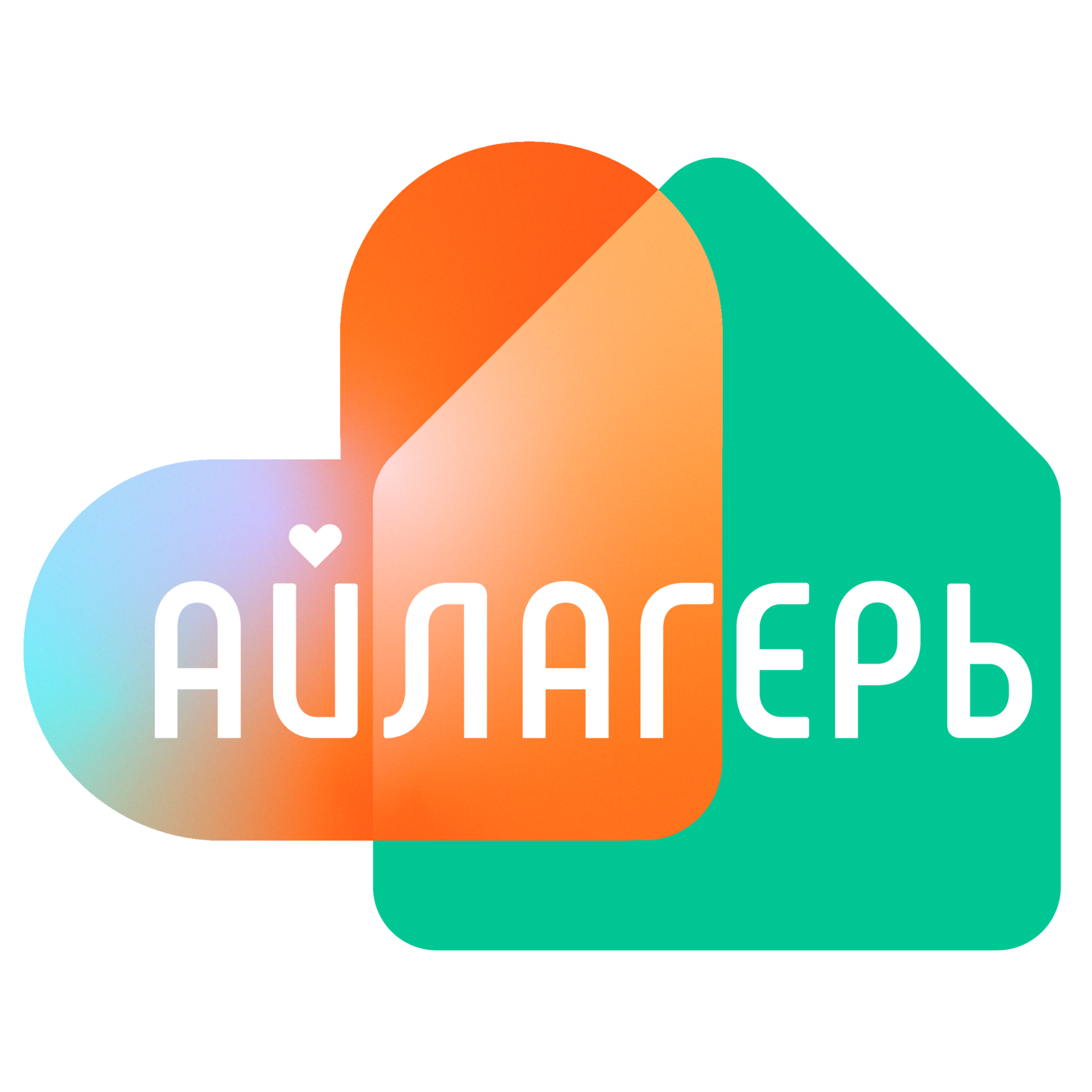 Выездной Лагерь