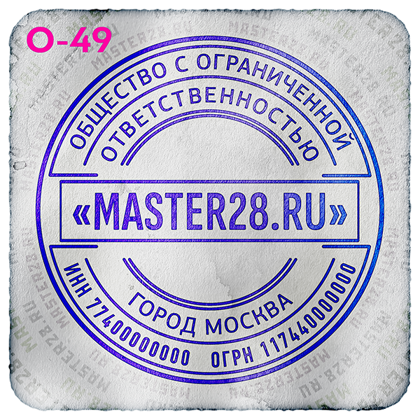 Образцы печатей ООО