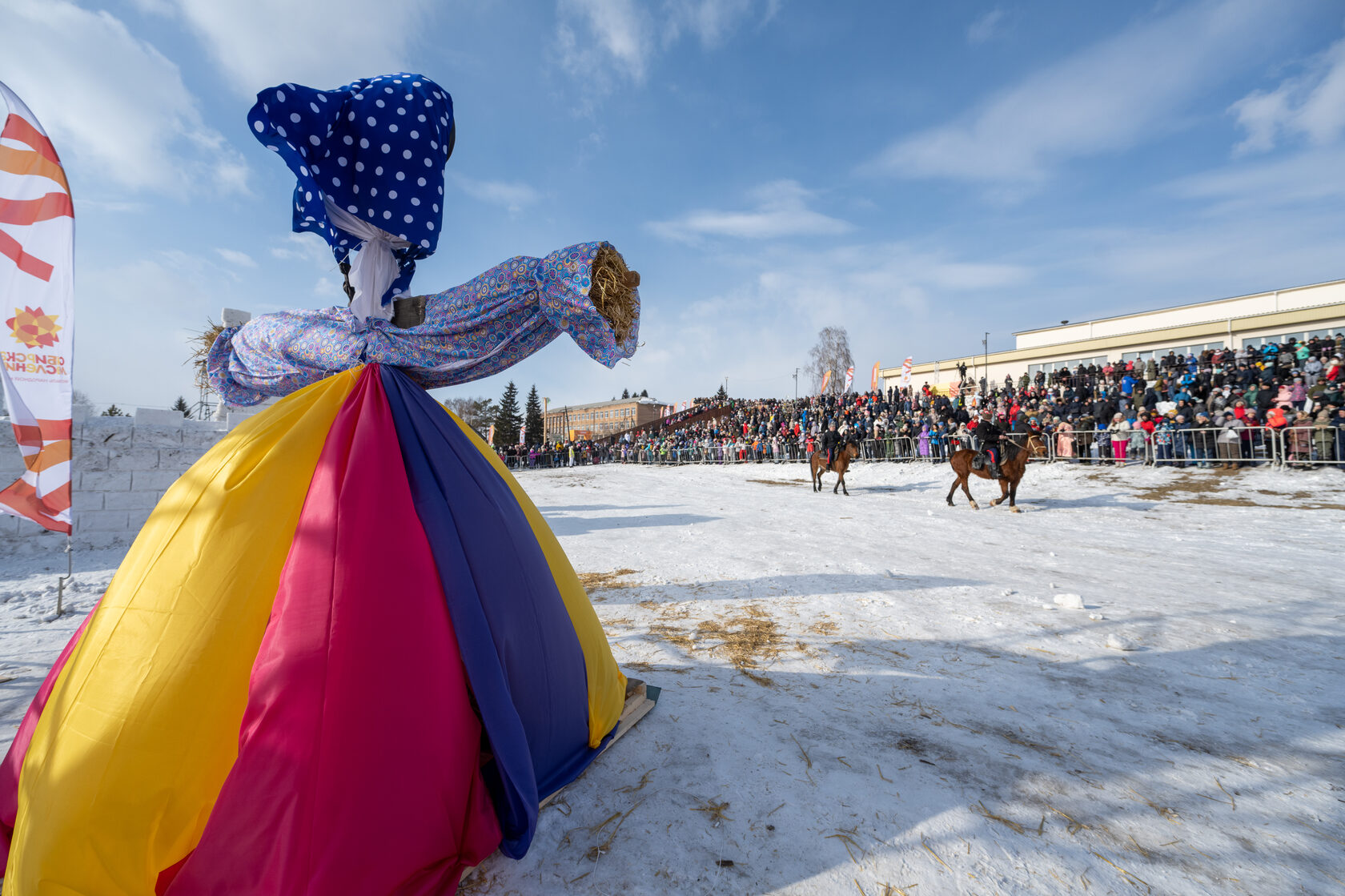 Взятие снежного городка